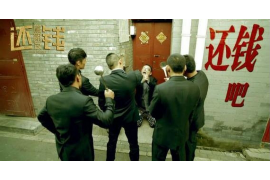 井陉县商账追讨清欠服务