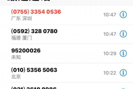 井陉县讨债公司如何把握上门催款的时机